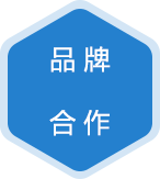 在ODM的基础上,可根据客户需求,提供代发货服务