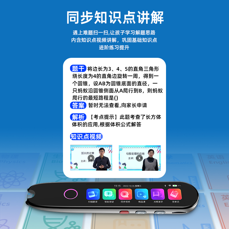 X12主图6.jpg