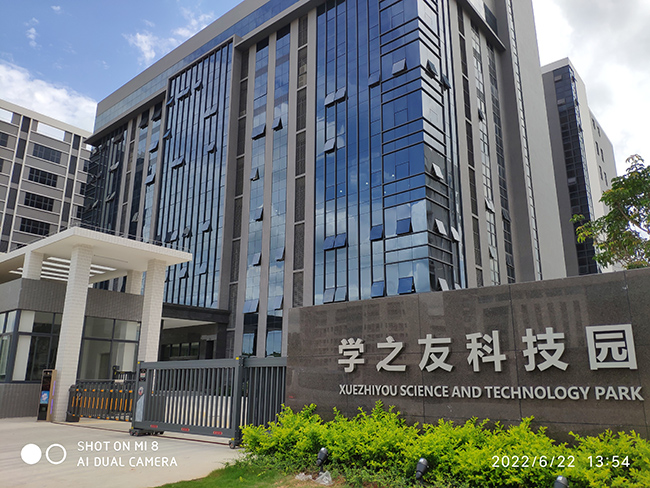 学之友科技2025春节放假通知